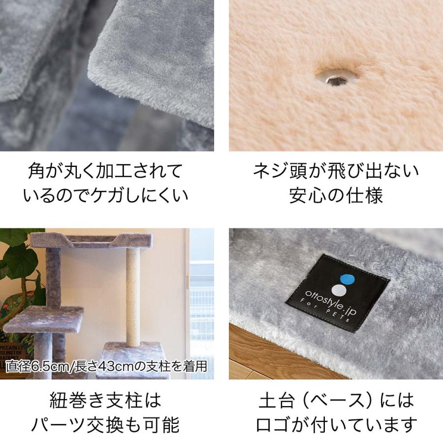 1年保証 キャットツリー タワー 小型 低い 据え置き 幅59cm　奥行53.5cm　高さ115cm スリム 省スペース ハウス付き 子猫 シニア猫 運動不足 おしゃれ 送料無料 |  | 05