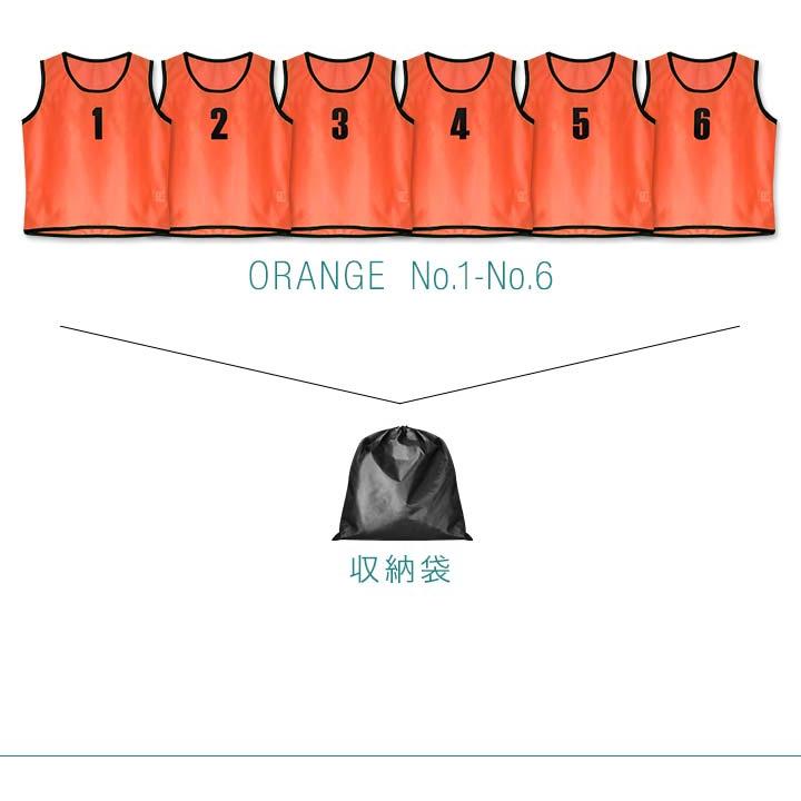 BE:FIRST バスケットボール ビブス Amazon.co.jp: BE:FIRST ビーファースト Mサイズ