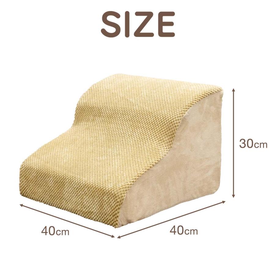 1年保証 ドッグステップ 2段 なだらか 幅40cm 洗えるカバー 犬 階段 コーデュロイ生地 ペット クッション スロープ 踏み台 滑り止め おしゃれ かわい 送料無料 |  | 06