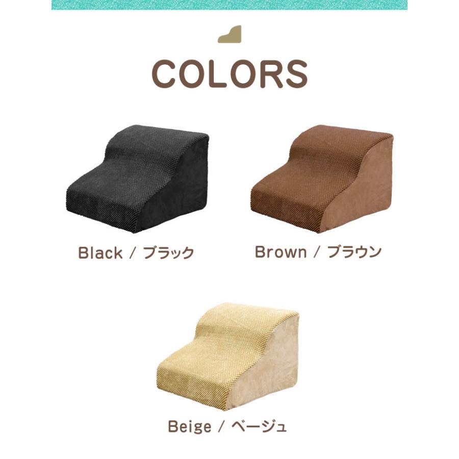 1年保証 ドッグステップ 2段 なだらか 幅40cm 洗えるカバー 犬 階段 コーデュロイ生地 ペット クッション スロープ 踏み台 滑り止め おしゃれ かわい 送料無料 |  | 07