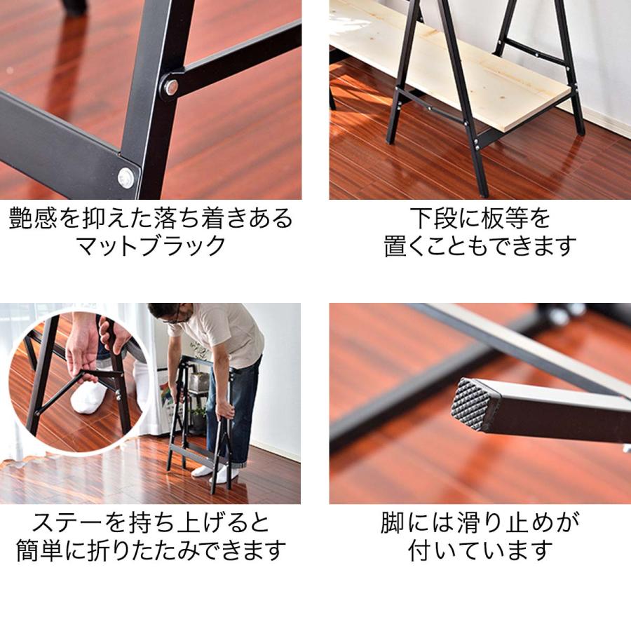 ヤフー1位 ソーホース セット 作業台 DIY 折りたたみ 脚 2台組 工作台 スチール製 1脚あたり耐荷重100kg 日曜大工 自作 木工 簡易作業台 馬脚 テーブル 送料無料｜l-design｜06