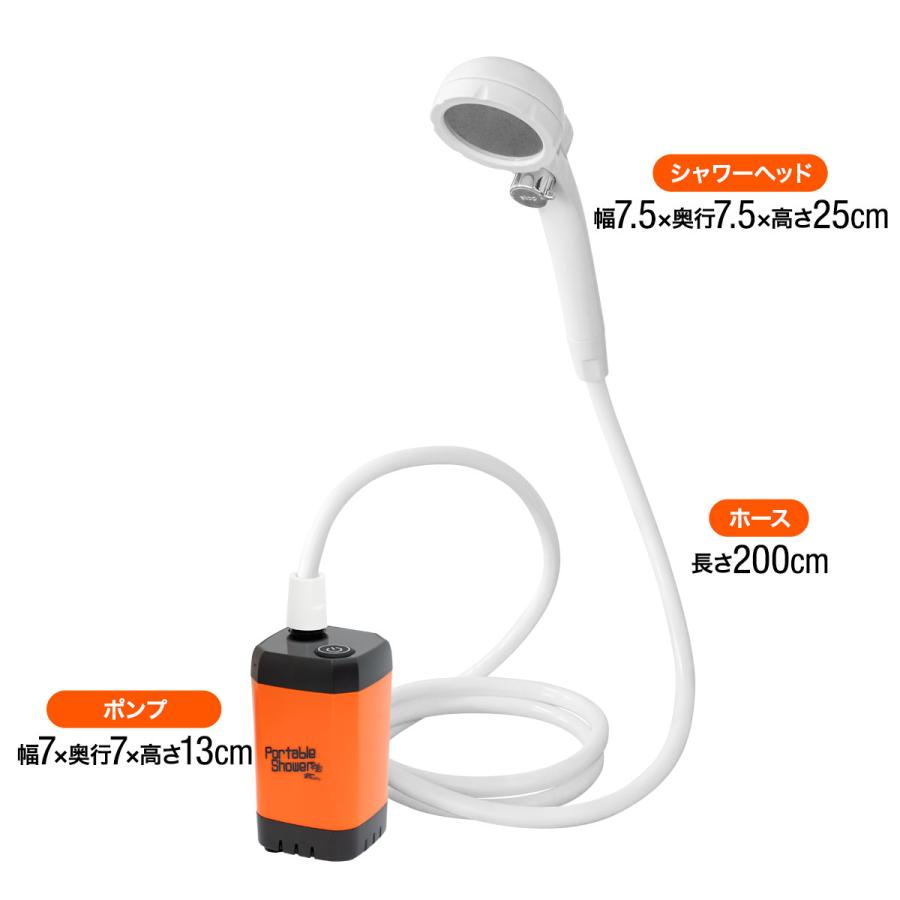 FIELDOOR 1年保証 ポータブルシャワー 簡易シャワー 電動 USB FIELDOOR 1年保証 ポータブルシャワー 簡易シャワー 電動 USB