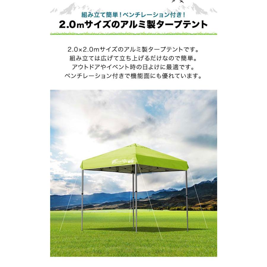 タープテント 1年保証 2m ワンタッチ FIELDOOR おしゃれ 日よけ 簡単 タープ テント アウトドア バーベキュー キャンプ 屋台 イベント UVカット 耐水 送料無料｜l-design｜05