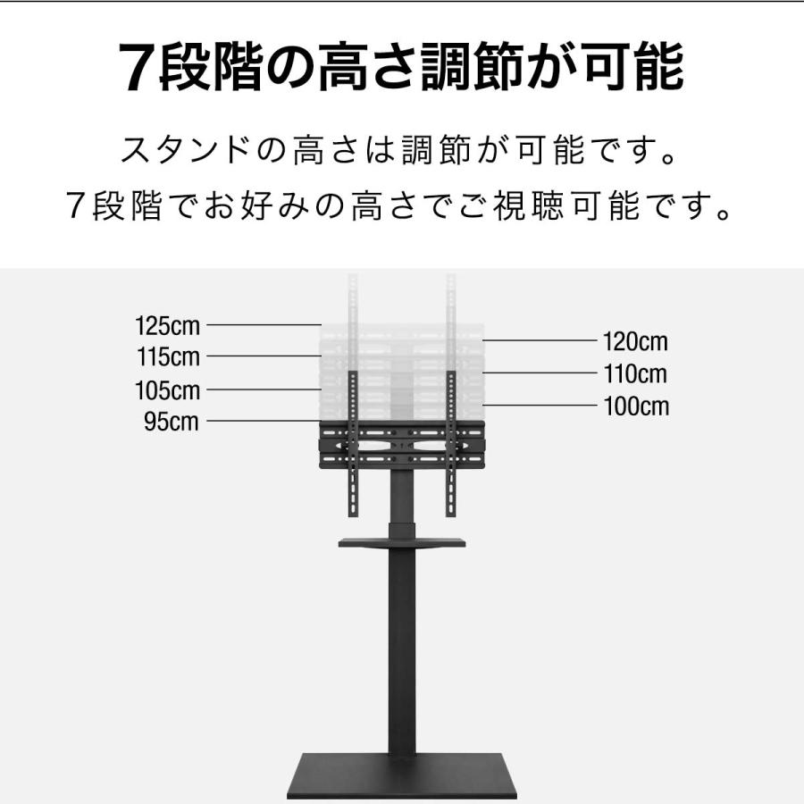 1年保証 テレビスタンド 壁寄せ 32〜65インチ対応 上下 角度調整 高さ