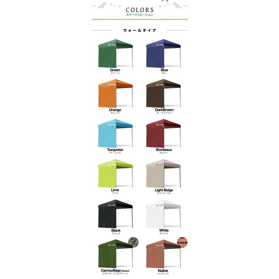 FIELDOOR（フィールドア） 1年保証 ワンタッチタープテント用 横幕