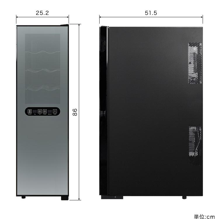 1年保証 ワインセラー 家庭用 ワインクーラー 家庭用ワイン 1年保証 ワインセラー 家庭用 ワインクーラー 家庭用ワイン