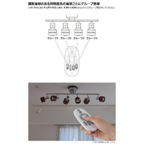 1年保証 電球 led LED電球 用 リモコン 口金 E26 専用 2.4GHz 無線式