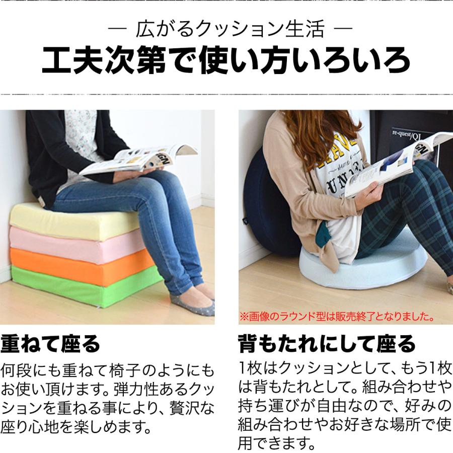1年保証 座布団 クッション 低反発 高反発 両面 3層 コンビクッション