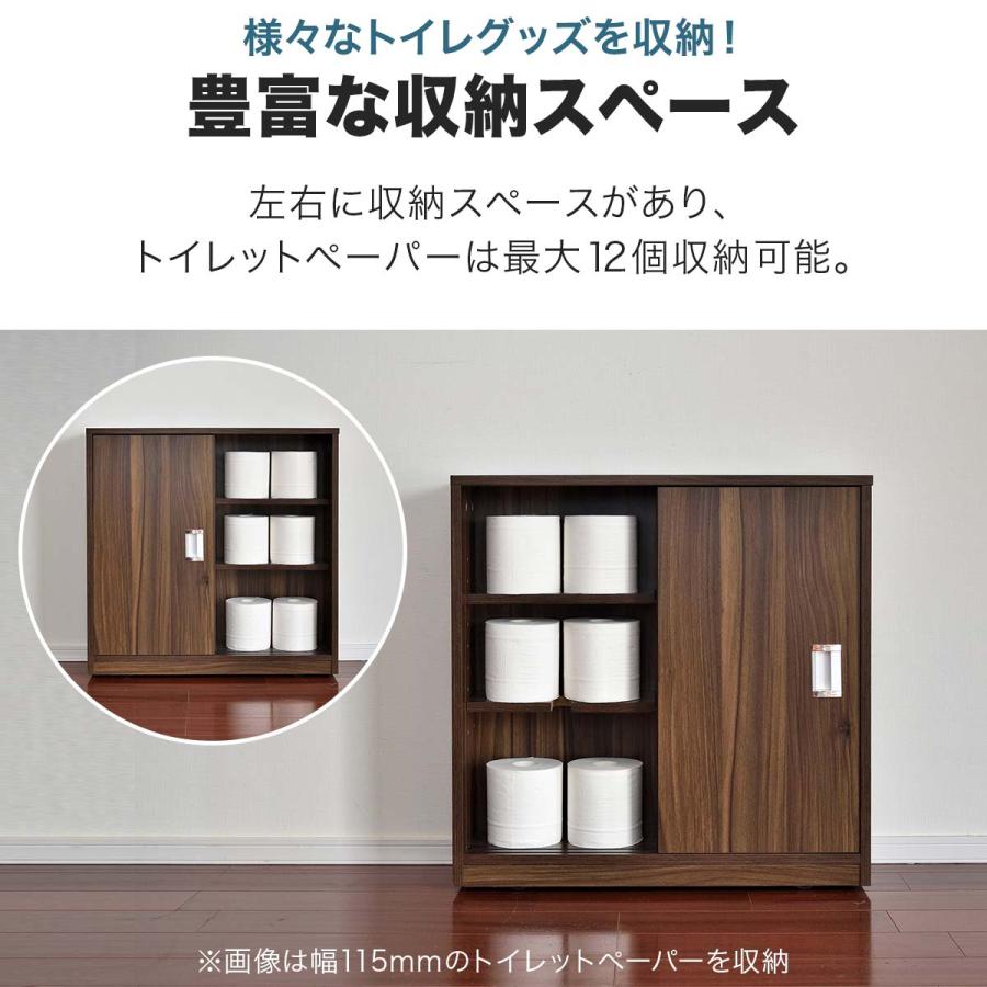 トイレ収納 トイレラック スリム 薄型 引き戸 おしゃれ スライド 1456 1年保証 トイレ収納 トイレラック スリム 薄型 スライド引き戸