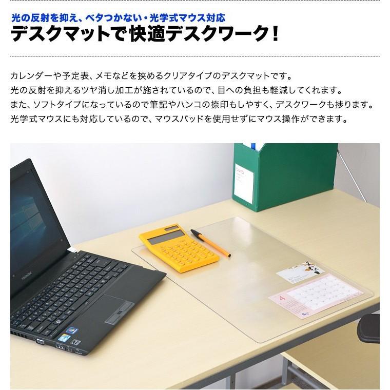 1年保証 デスクマット クリア 透明 45x30cm ソフトタイプ 1.5mm厚
