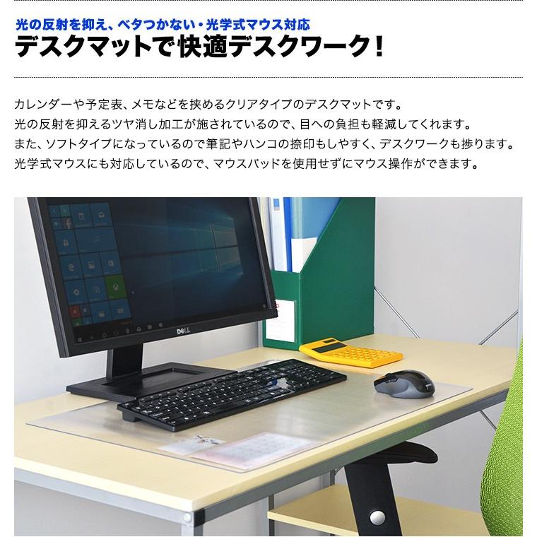デスクマット クリア 透明 60x43cm ソフトタイプ 1 5mm厚 パソコン Pc デスクシート クリアーデスクマット 学習机 仕事 勉強 テーブル マット 送料無料 Ys A L Design 通販 Yahoo ショッピング