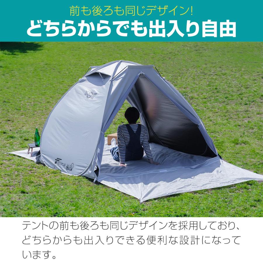 FIELDOOR（フィールドア） 1年保証 テント ワンタッチ 200cm 2人用 3人