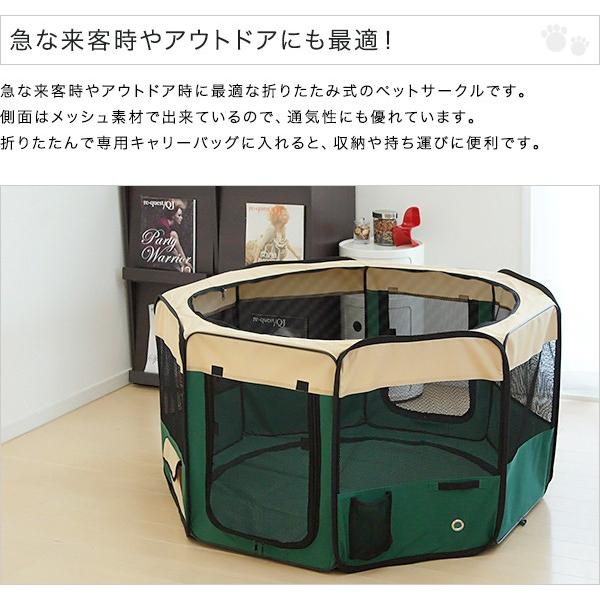 1年保証 ペットサークル ペットハウス メッシュ 折りたたみ 90x62cm 犬用 小型犬 Mサイズ 八角形 室内プレイ サークル ソフトケージ 仕切り 軽量 猫  送料無料｜l-design｜05