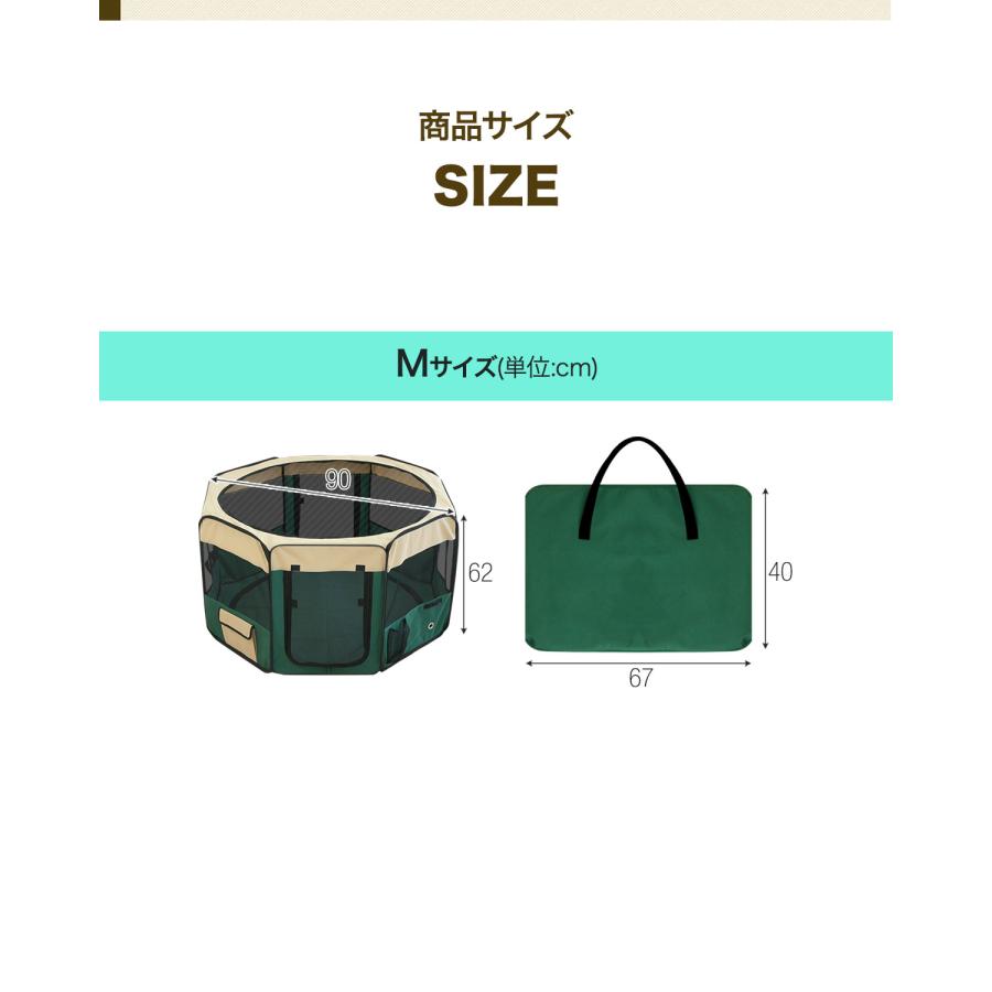 1年保証 ペットサークル ペットハウス メッシュ 折りたたみ