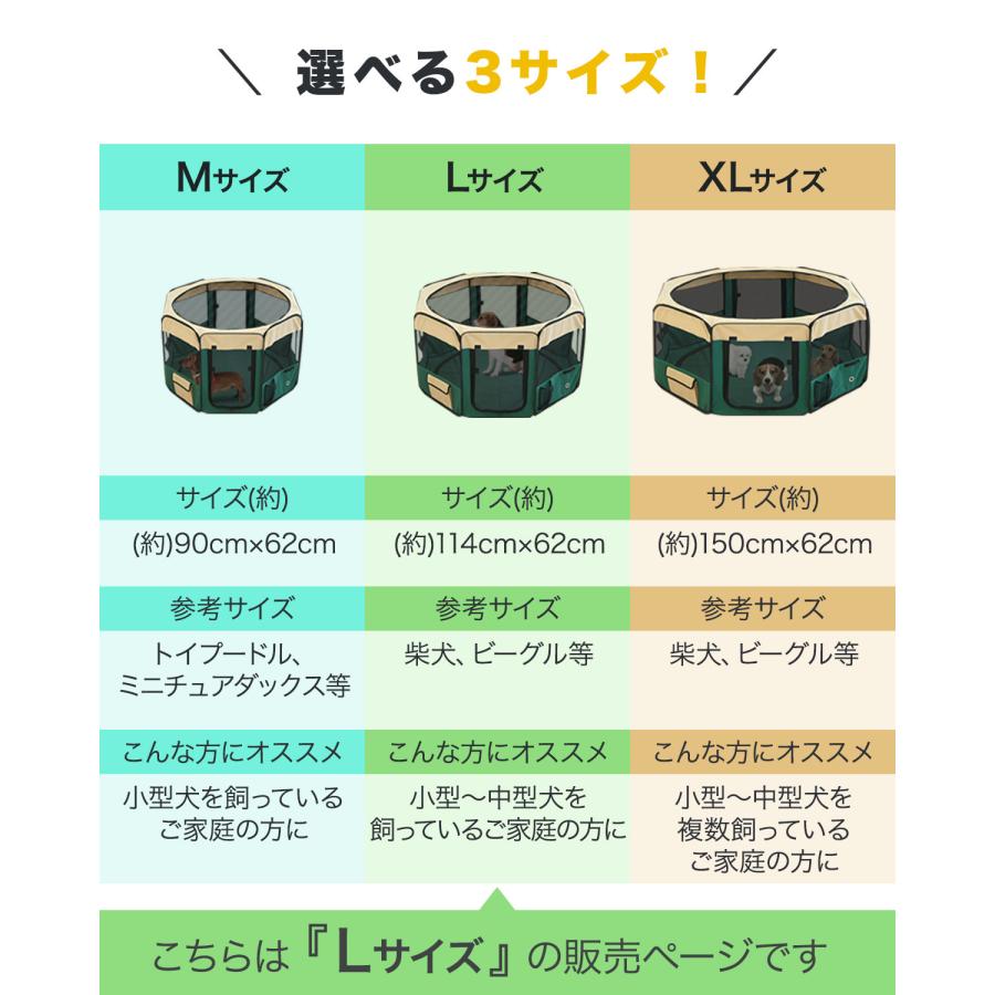 1年保証 ペットサークル ペットハウス メッシュ 折りたたみ 114x62cm