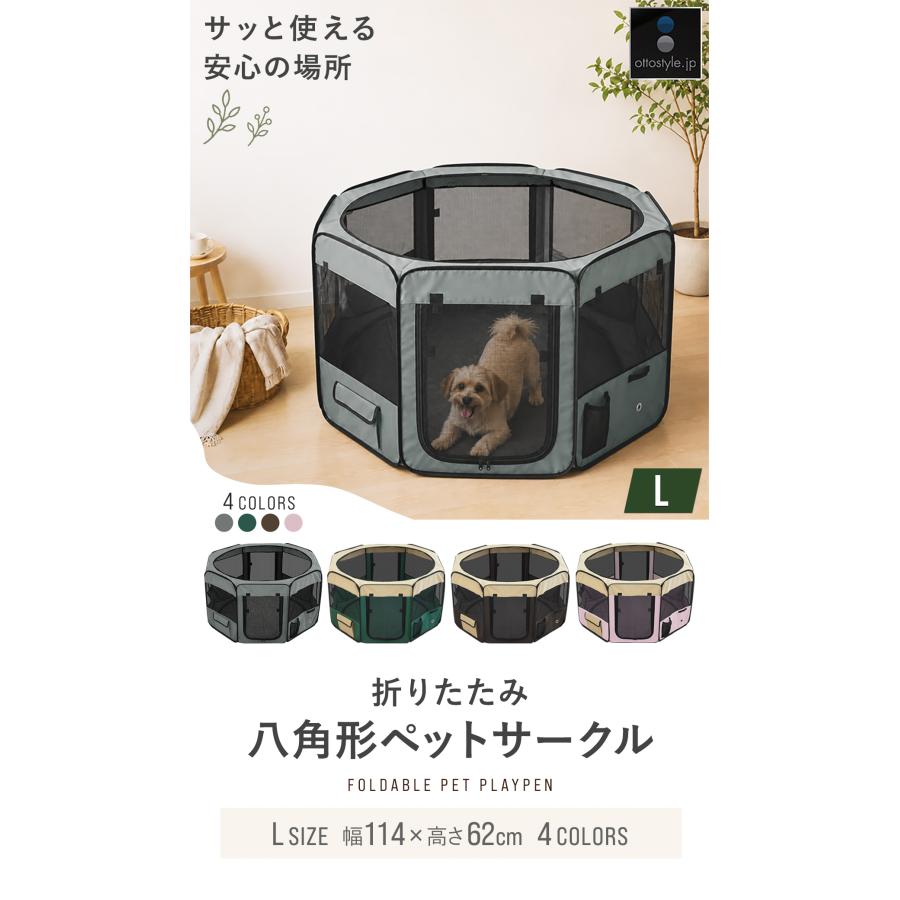 ペットサークル 犬用 室内 折りたたみ式 小型犬　中型犬ペットケージ 訳あり 1年保証 ペットサークル 折りたたみ L 114cm 犬 小型犬 中型犬