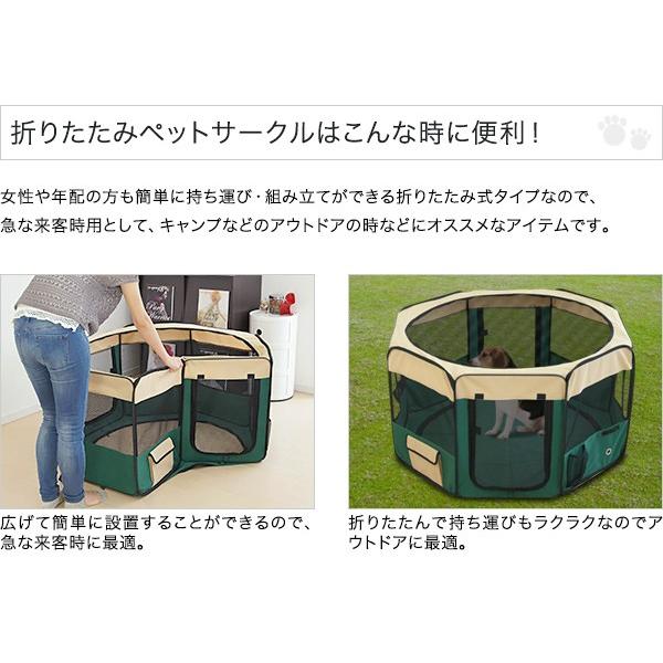 1年保証 ペットサークル ペットハウス メッシュ 折りたたみ 1年保証 ペットサークル ペットハウス メッシュ 折りたたみ