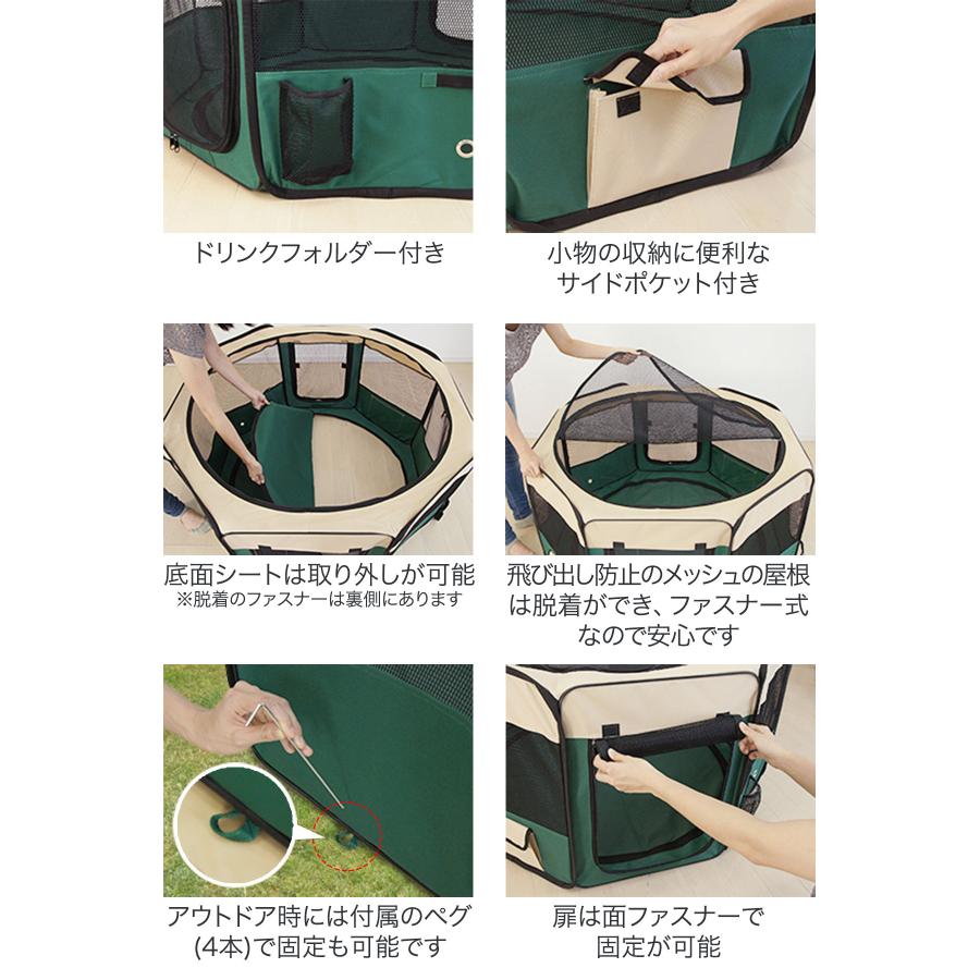 1年保証 ペットサークル ペットハウス メッシュ 折りたたみ 114x62cm