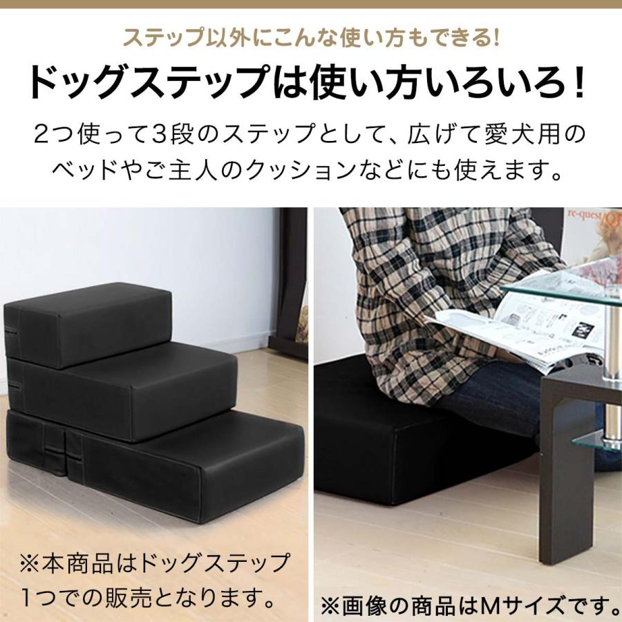 1年保証 犬 階段 ステップ 2段 ドッグステップ 硬め Lサイズ 幅50cm 抗菌 防臭 PVCレザー ペット スロープ 踏み台 滑り止め 犬用階段 送料無料 |  | 05