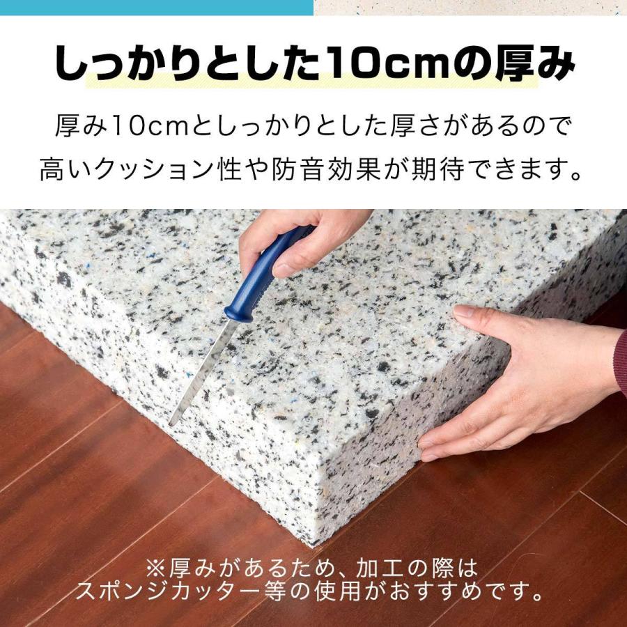 1年保証 チップウレタン 日本製 60cm×100cm 1m 厚さ10cm 1枚 DIY素材 