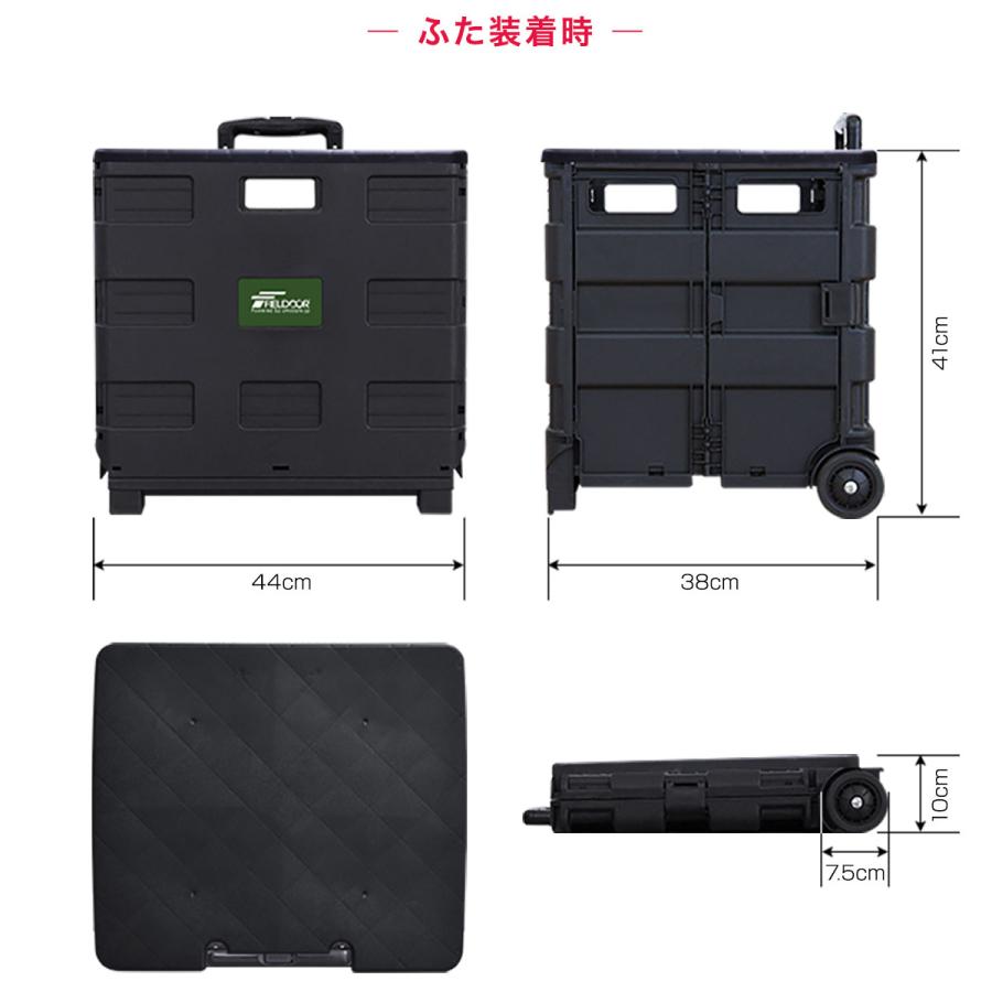 【新品・送料無料】軽量折りたたみキャリーカート！コンパクト（カモフラージュ） FIELDOOR 折りたたみキャリーカート ショッピングカート 軽量