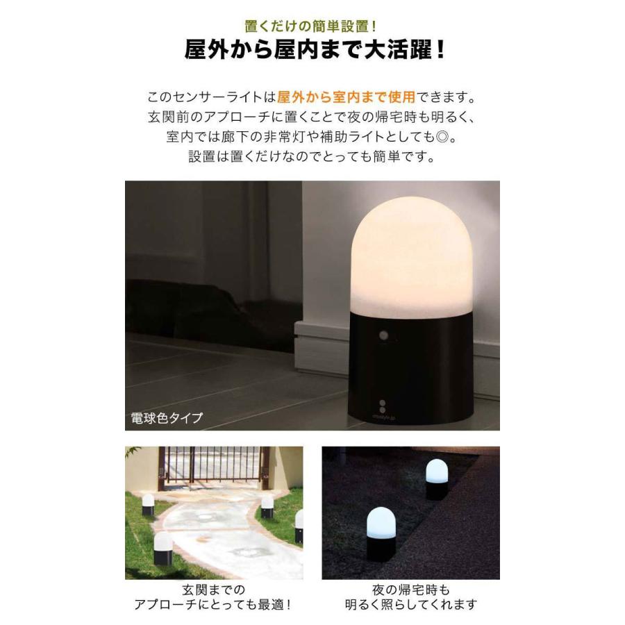 1年保証 ガーデンライト センサーライト 人感センサー LEDセンサー 単品 自動点灯 屋外 防犯 電池式 自動点灯 照明器具 間接照明 丸形 玄関 庭 外灯 送料無料｜l-design｜05