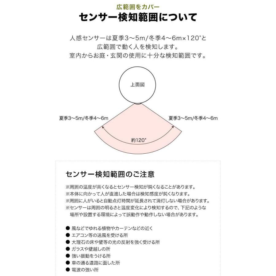 1年保証 ガーデンライト センサーライト 人感センサー LEDセンサー 単品 自動点灯 屋外 防犯 電池式 自動点灯 照明器具 間接照明 丸形 玄関 庭 外灯 送料無料｜l-design｜06