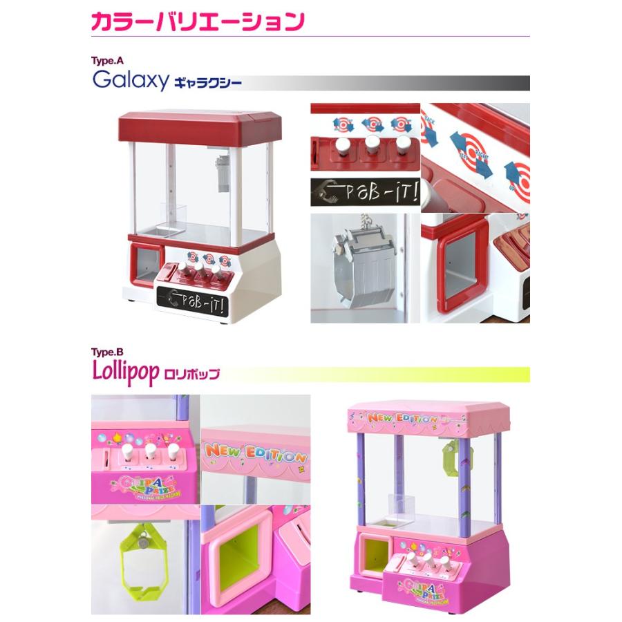 1年保証 クレーンゲーム機 おもちゃ 本体 専用コイン付き 音が鳴る 光る クレーン UFOクレーン キャッチャー USB給電 乾電池式 電子玩具 子供 キッズ 送料無料 |  | 01