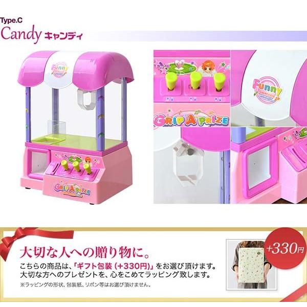 クレーンゲーム 家庭用 おもちゃ 電子玩具 Ufoキャッチャー アーケードゲーム 子供 誕生日 プレゼント パーティー お祝い ラッピング 乾電池 送料無料 Ys A L Design 通販 Yahoo ショッピング