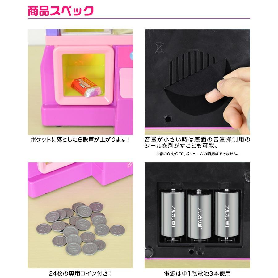 1年保証 クレーンゲーム機 おもちゃ 本体 専用コイン付き 音が鳴る 光る クレーン UFOクレーン キャッチャー USB給電 乾電池式 電子玩具 子供 キッズ 送料無料 |  | 07