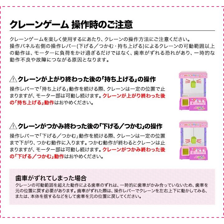 1年保証 クレーンゲーム機 おもちゃ 本体 専用コイン付き 音が鳴る 光る クレーン UFOクレーン キャッチャー USB給電 乾電池式 電子玩具 子供 キッズ 送料無料 |  | 08