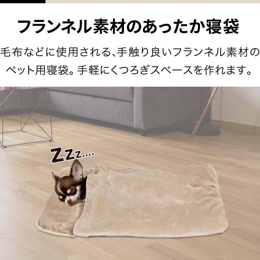 1年保証 ペット用 あったか寝袋 Sサイズ 55cm×40cm 小型犬用/猫用