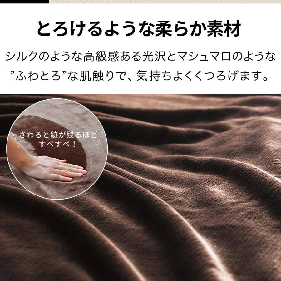 1年保証 ペット用 あったか寝袋 Mサイズ 70cm×53cm 小型犬用/猫用