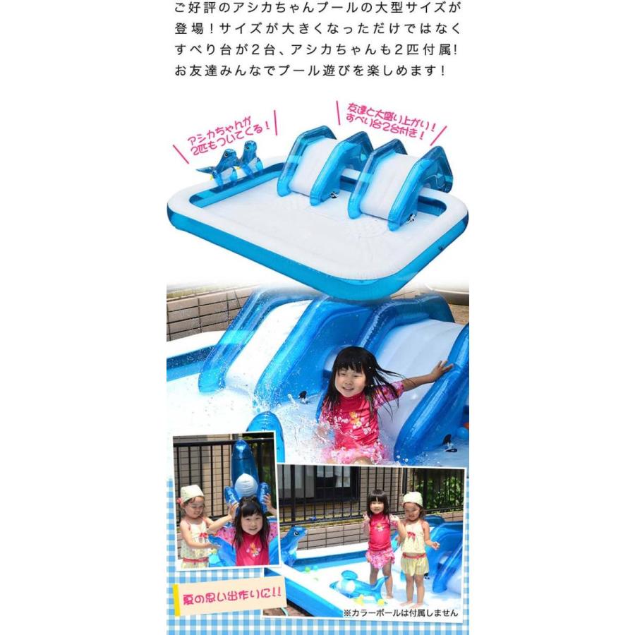 プール 家庭用 滑り台2個付 2 5m アシカちゃんシャワー付 大型 子供用 ファミリー 人気 おすすめ おしゃれ 水遊び 庭 ベランダ 送料無料 Ys A L Design 通販 Yahoo ショッピング