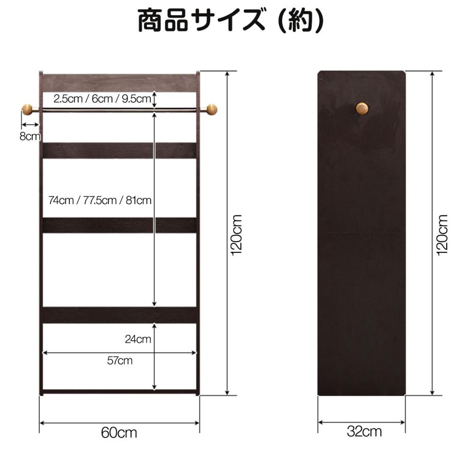 1年保証 ハンガーラック 幅60cm×高さ120cm 子供 キッズハンガーラック