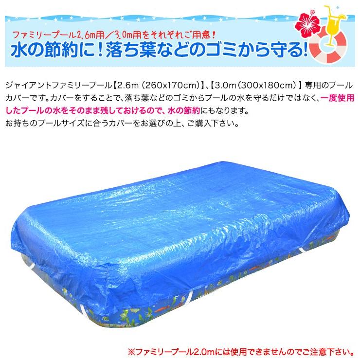 プールカバー プール ビニールプール 家庭用 大きい ファミリープール 子供用 水道代 節約 送料無料 Ys A093 L Design 通販 Yahoo ショッピング