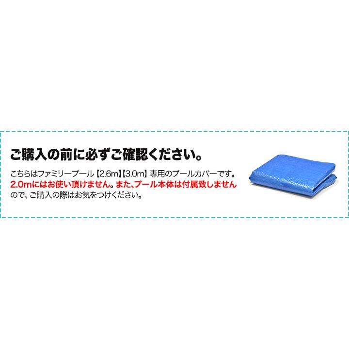プールカバー プール ビニールプール 家庭用 大きい ファミリープール 子供用 水道代 節約 送料無料 Ys A093 L Design 通販 Yahoo ショッピング