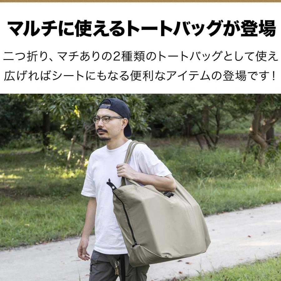 FIELDOOR（フィールドア） 1年保証 アウトドアバッグ トートバッグ TC