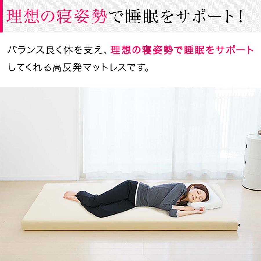 高反発マットレス10cm　シングル 楽天市場】【P10倍】2層構造 折りたたみ マットレス シングル