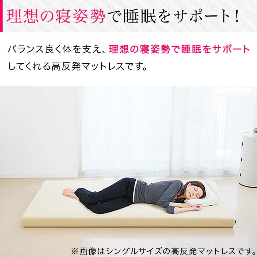 高反発マットレス ダブル マットレス高反発 高反発マット高反発10cm 選べるフラット プロファイル 体圧分散 布団 寝具 送料無料 :ys-a09394:L-DESIGN - 通販 - Yahoo!ショッピング 高反発マットレス ダブル マットレス高反発 高反発マット高反発10cm 選べるフラット プロファイル 体圧分散 布団 寝具 送料無料 :ys-a09394:L-DESIGN - 通販 - Yahoo!ショッピング