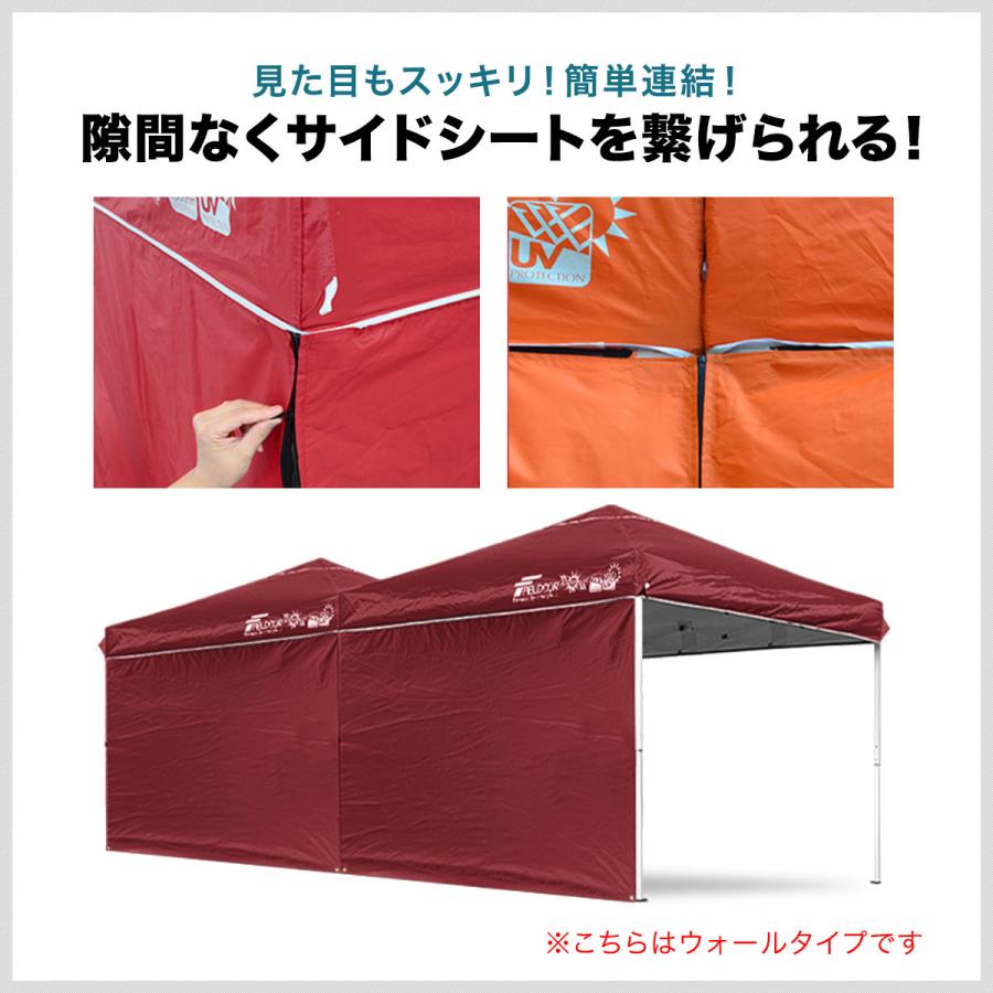 FIELDOOR（フィールドア） 1年保証 タープ テント タープテント用