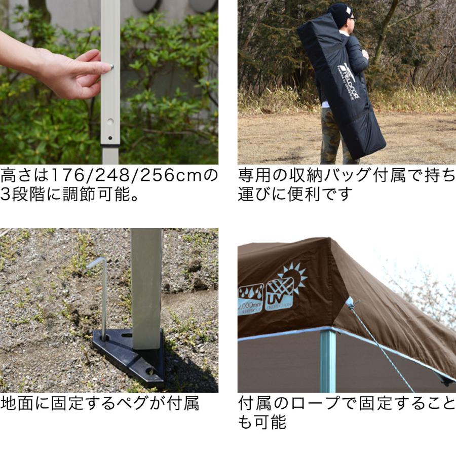 FIELDOOR（フィールドア） タープテント 1年保証 3m ワンタッチ サイド
