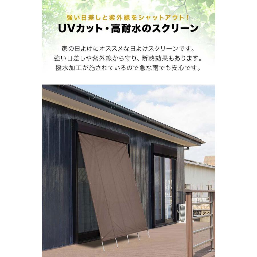 1年保証 日よけ 1.8mx2.4m 大型 たてす 窓 外側 ベランダ シェード UVカット サンシェード 日除け スクリーン ブラインド すだれ 簾 よしず 立てかけ 送料無料｜l-design｜05