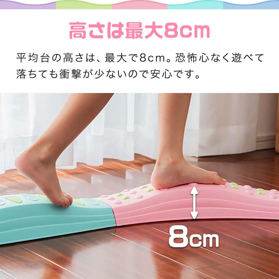 RiZKiZ 1年保証 バランス平均台 11点セット 家庭用 幼児 子供