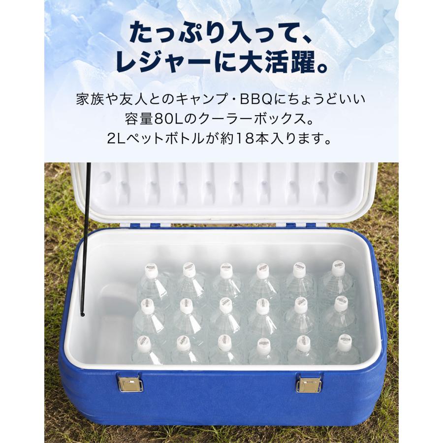 FIELDOOR（フィールドア） 1年保証 クーラーボックス キャスター付 80L
