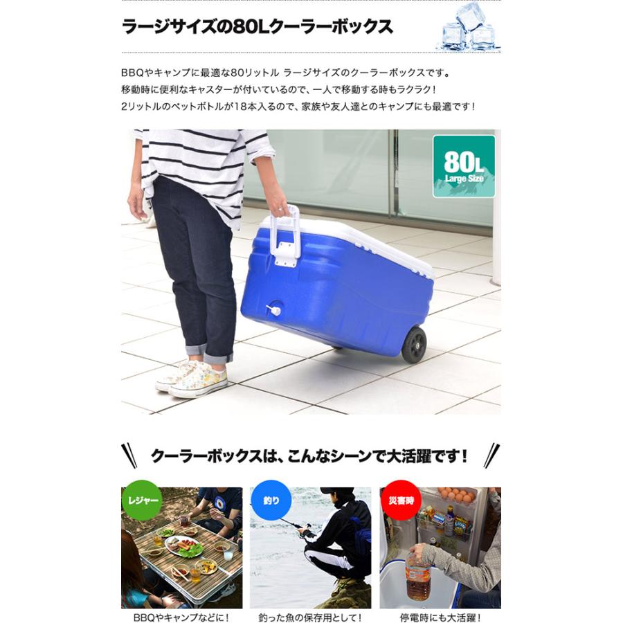 FIELDOOR（フィールドア） 1年保証 クーラーボックス キャスター付 80L
