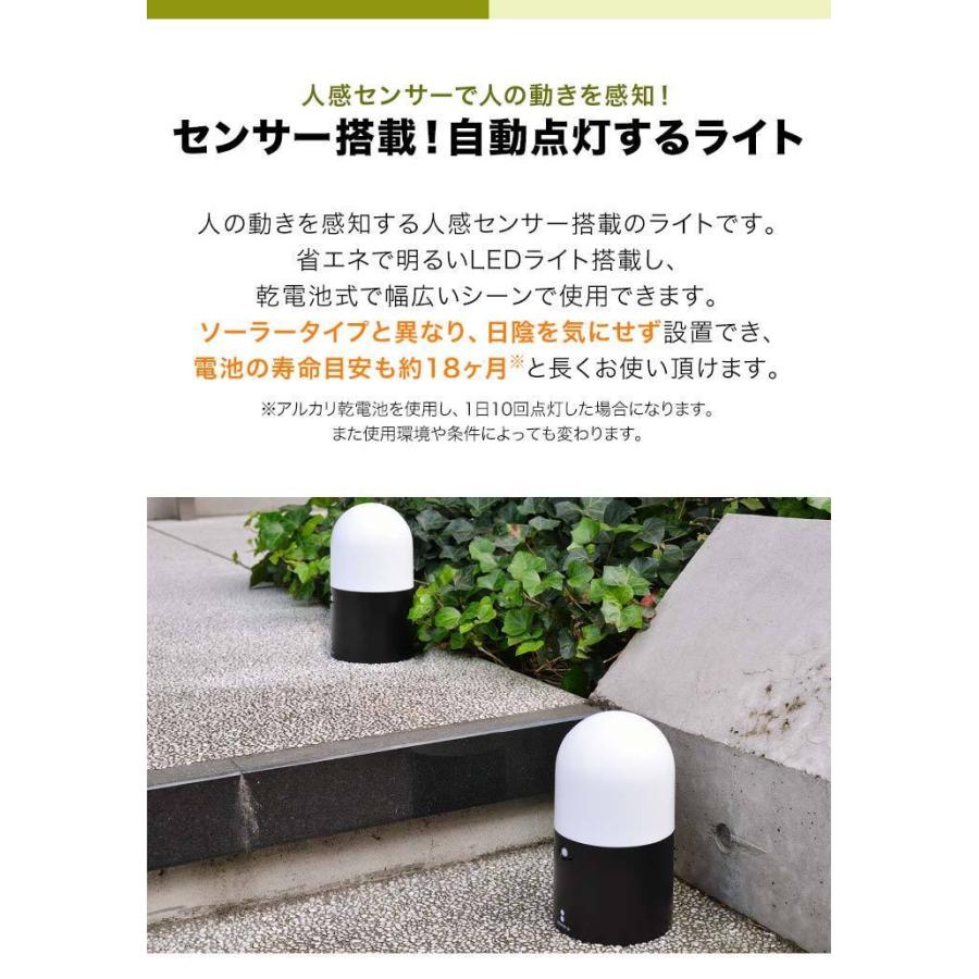 ガーデンライト センサーライト 屋外 防犯 Ledセンサーガーデンライト 電池式 自動点灯 照明器具 間接照明 丸形 方形タイプ 4個セット 送料無料 Ys A L Design 通販 Yahoo ショッピング