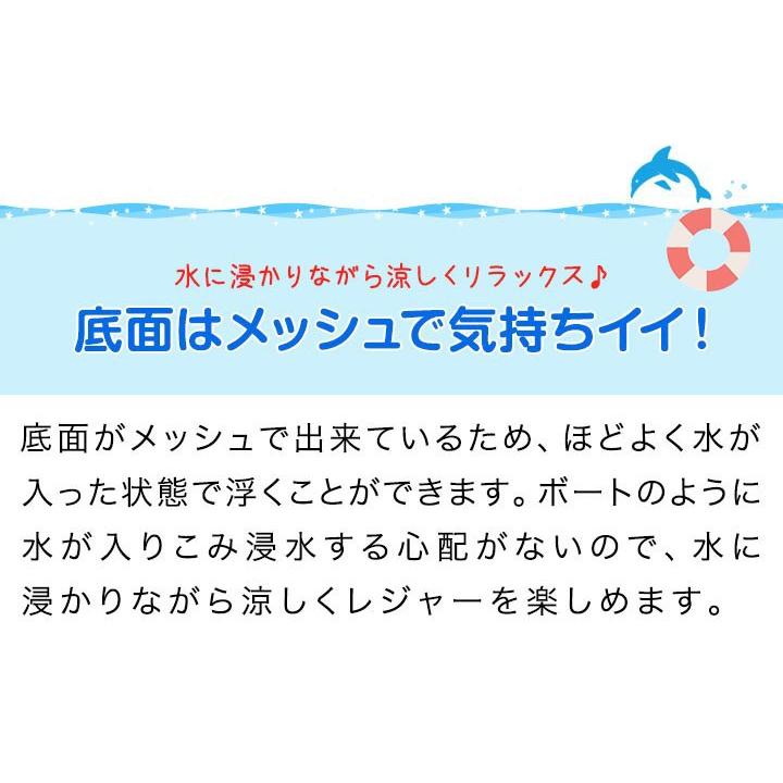 1年保証 浮き輪 浮き具 フロート フローター 水上ハンモック ミニボート ビニールボート プール 海水浴 フローティング アクアラウンジ 電動ポンプ 送料無料｜l-design｜06