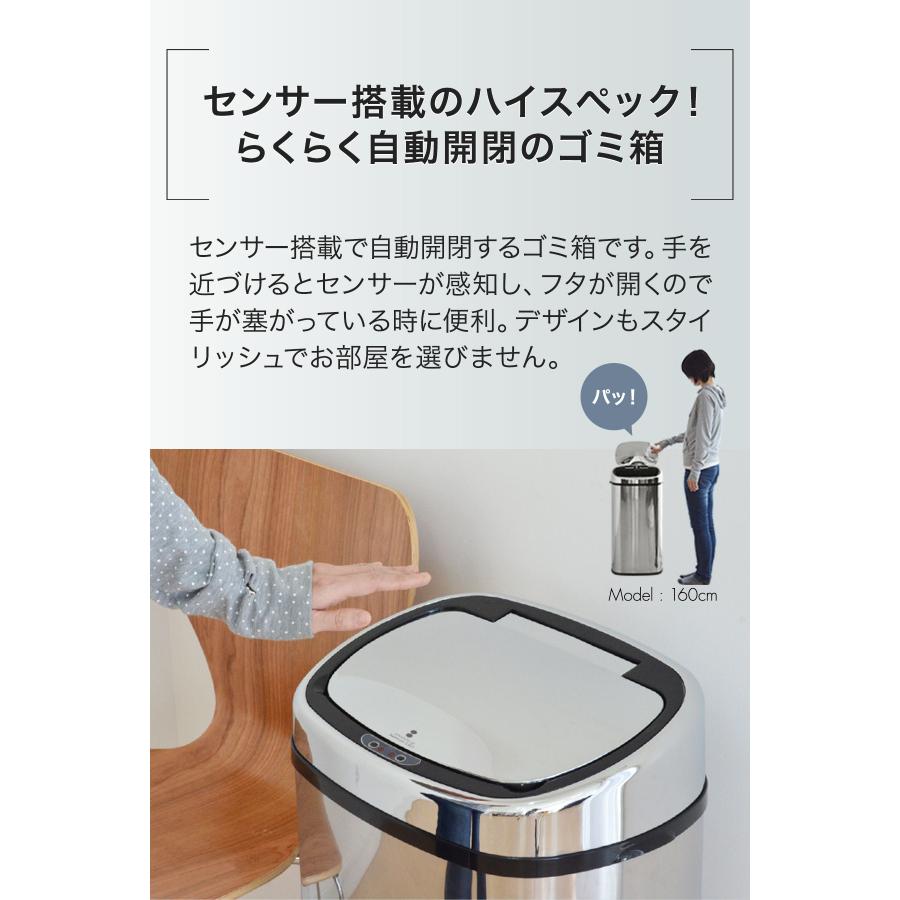 ゴミ箱 自動開閉 68L 1年保証 ふた付 大容量 人感センサー ゴミ箱 自動開閉 68L 1年保証 ふた付 大容量 人感センサー