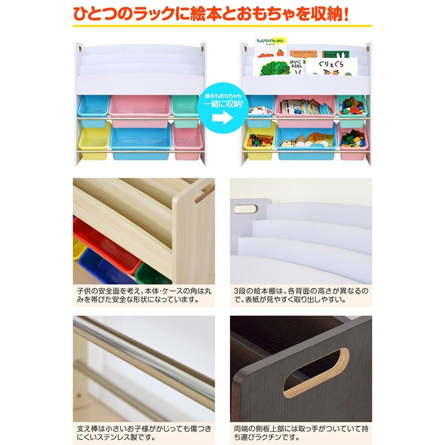 最新情報 送料無料 おもちゃ 収納 ラック 棚 おもちゃ箱 絵本 納ラック 3 残りわずか 在庫限り超価格